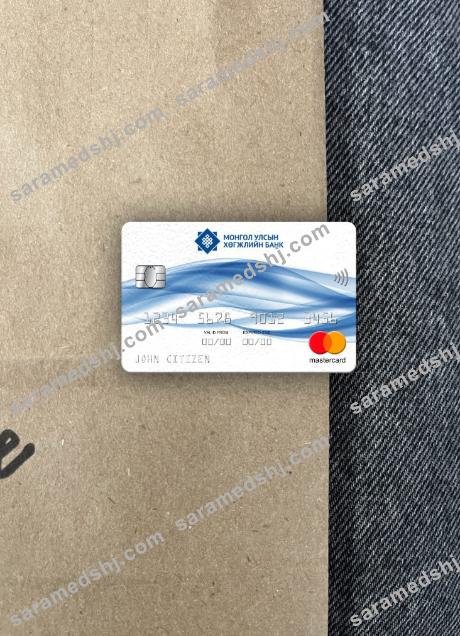 Mongolia Development bank mastercard photolook front